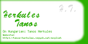 herkules tanos business card
